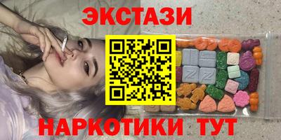 марихуана Новодвинск