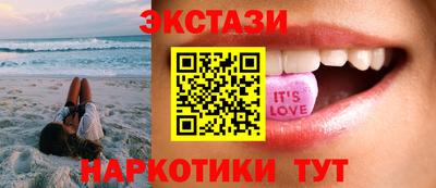 кокаин перу Новокубанск