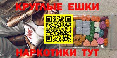 ALPHA PVP Новозыбков