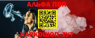 марихуана Новодвинск