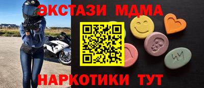 кокаин перу Новокубанск