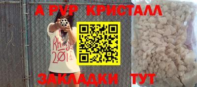 марихуана Новодвинск