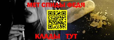 ALPHA PVP Новозыбков