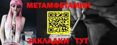 марихуана Новодвинск