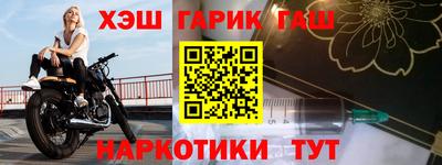 ALPHA PVP Новозыбков