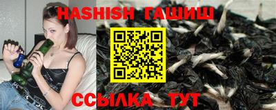 ALPHA PVP Новозыбков