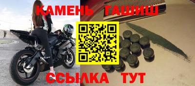 ALPHA PVP Новозыбков