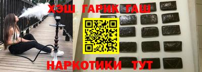 кокаин перу Новокубанск