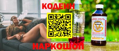 марихуана Новодвинск