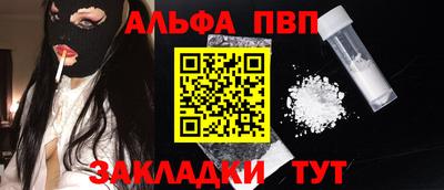 марихуана Новодвинск