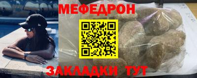 кокаин перу Новокубанск