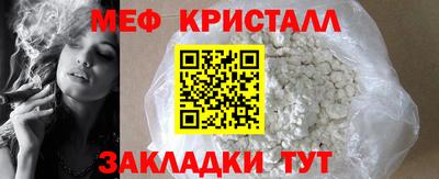 кокаин перу Новокубанск