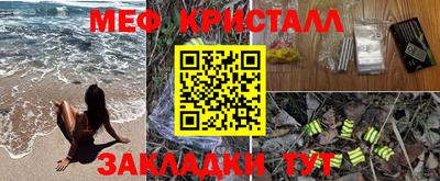 марихуана Новодвинск