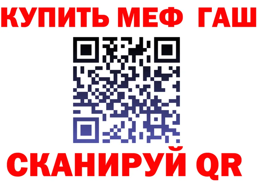 КЕТАМИН VHQ ТОР площадка OMG Юрга