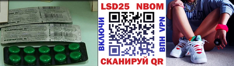 LSD-25 экстази ecstasy Юрга