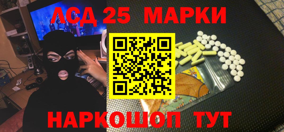 LSD-25 экстази  Лсд 25 экстази ecstasy  Вход с VPN  Юрга  LSD-25 экстази ecstasy 