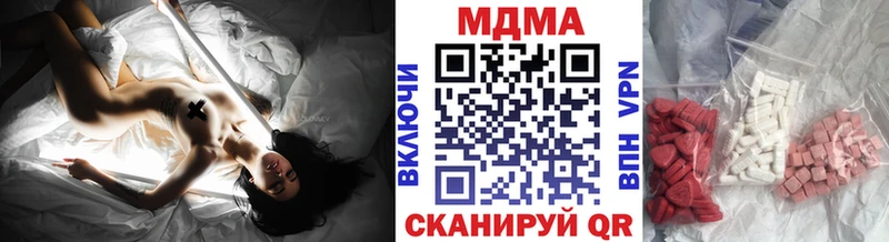 MDMA crystal  Юрга 