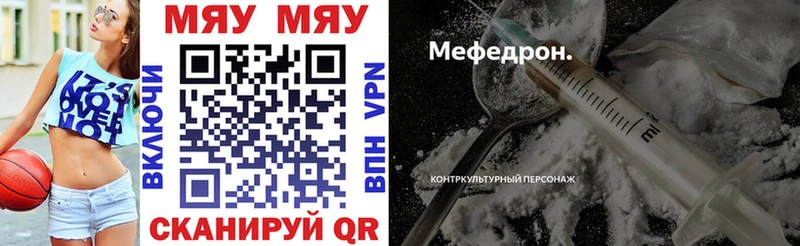 Меф VHQ Юрга