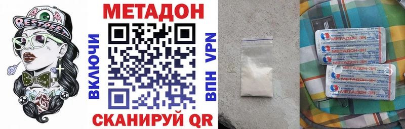 МЕТАДОН мёд  где купить наркоту  Юрга 