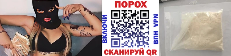 Метамфетамин кристалл Юрга
