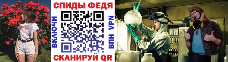 МЕТАМФЕТАМИН витя  даркнет сайт  Юрга 