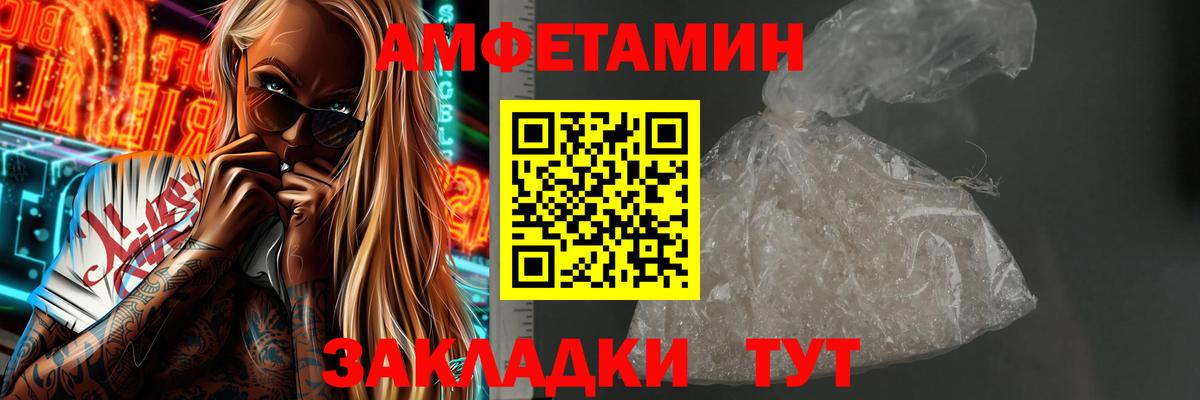 МЕТАМФЕТАМИН кристалл  Вход с VPN  МЕТАМФЕТАМИН кристалл  Юрга 