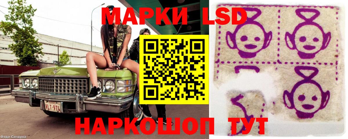 Юрга  Марки 25I-NBOMe  Марки N-bome 1500мкг  Вход с VPN  Марки N-bome 1500мкг 